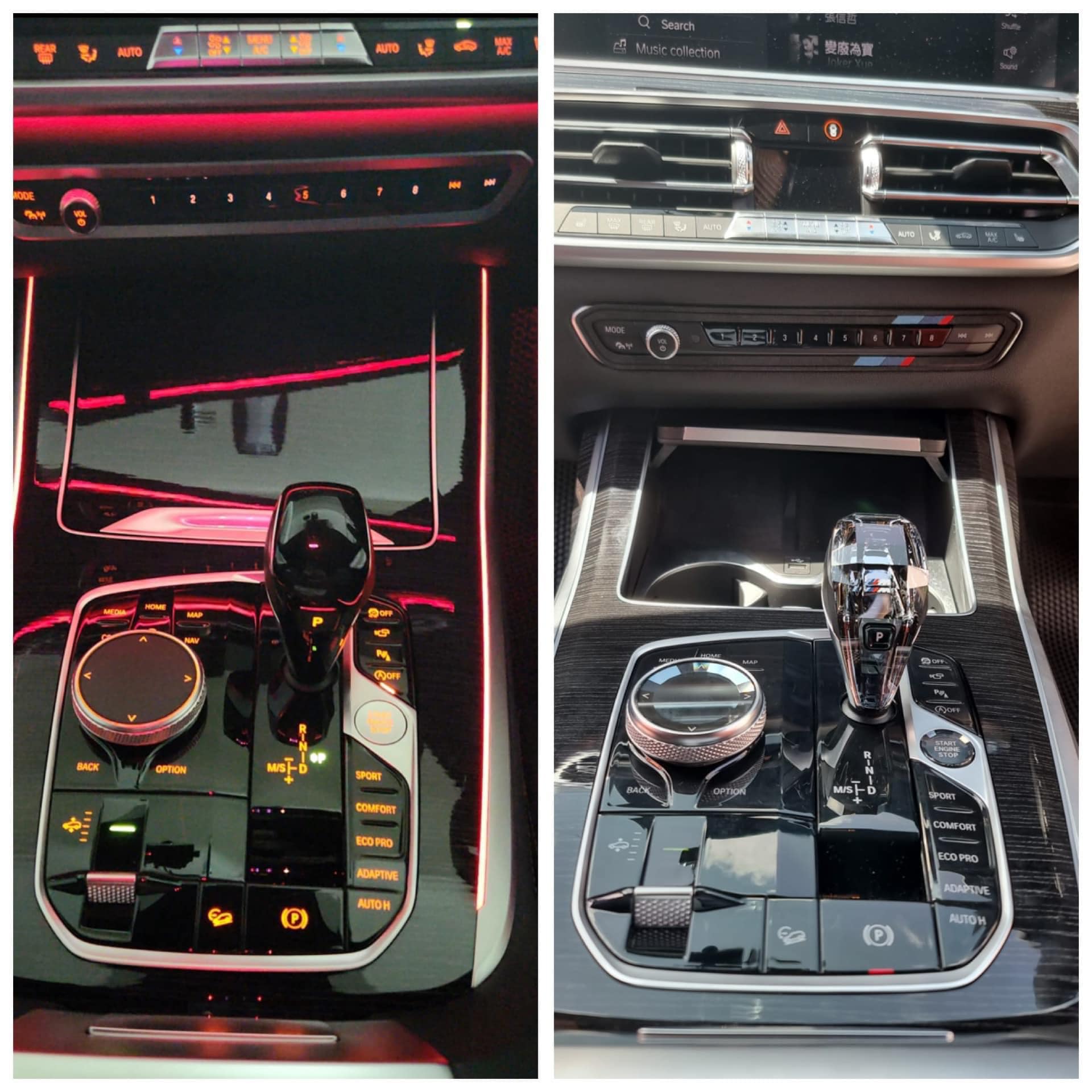 BMW Crystal Interior Set - BMW F & G Chassis