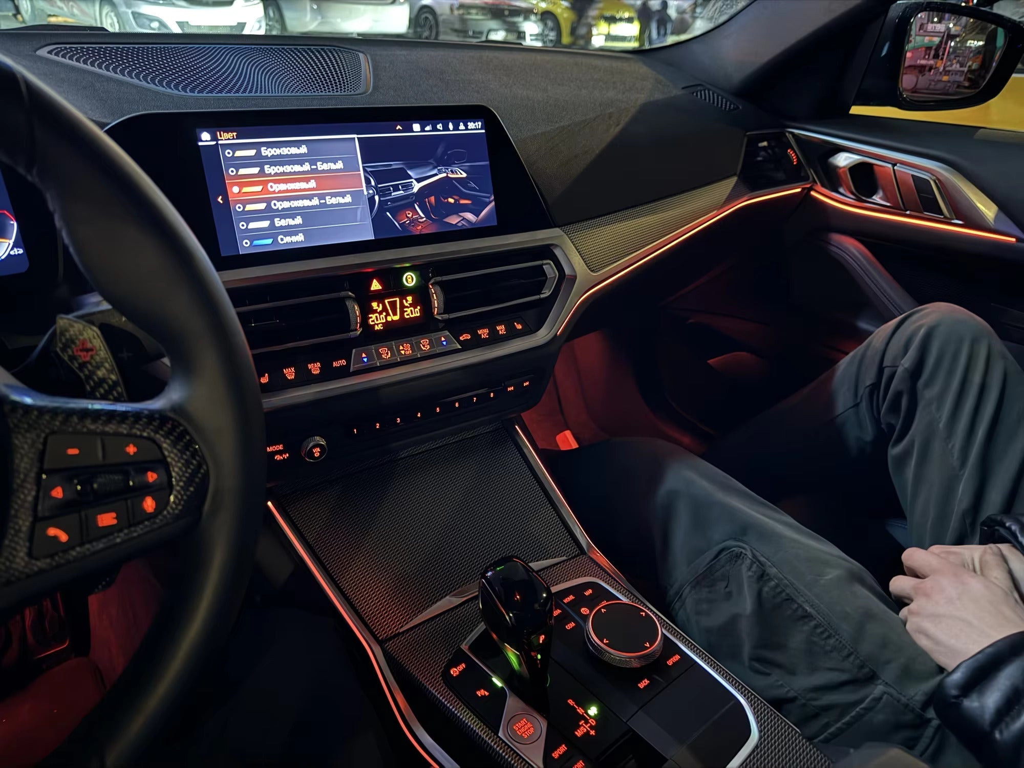 RGB LED Interior Center Console Ambient Lighting Trim Kit - BMW G20 3 Series / G80