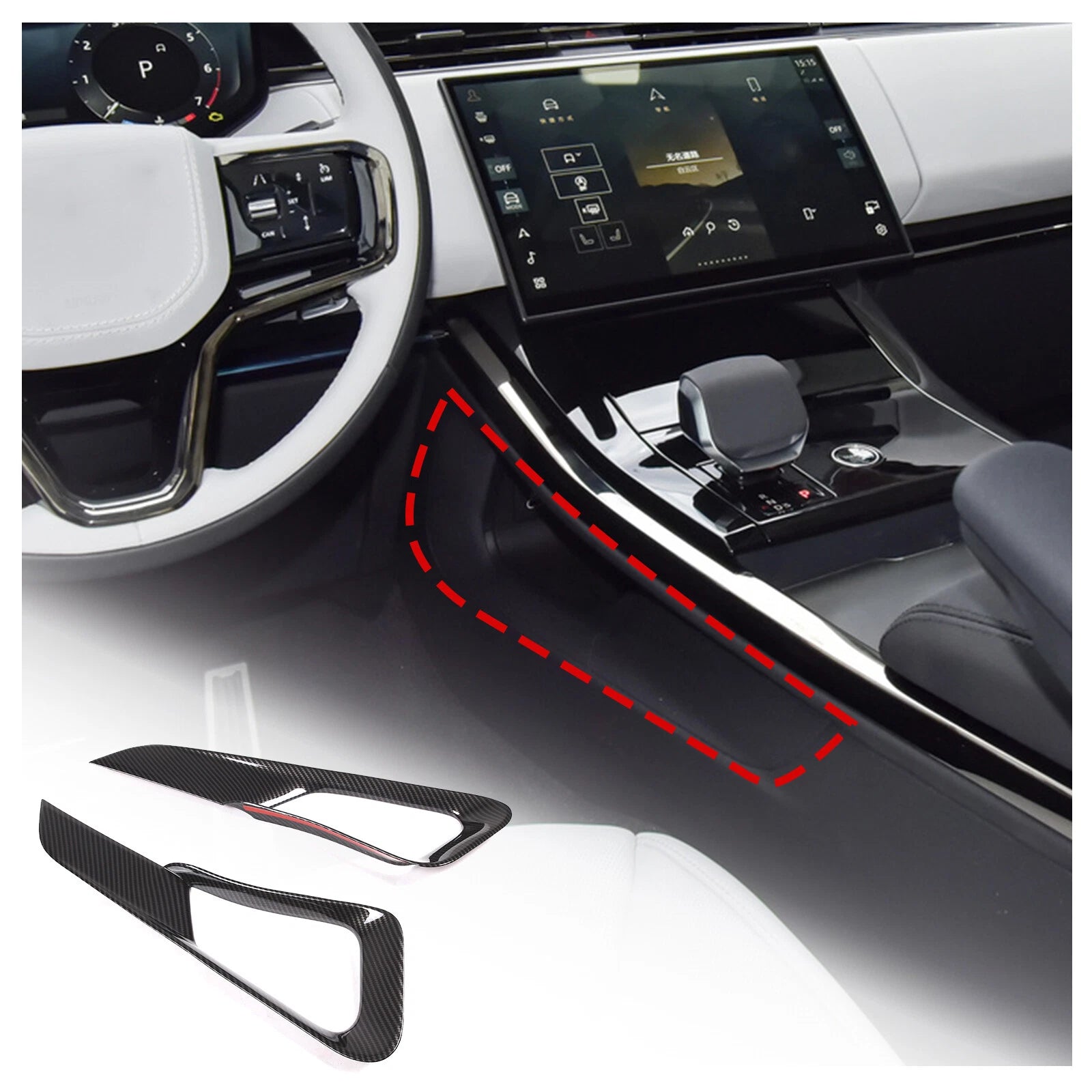 Range Rover Sport/Vogue 23+ Dry Carbon Fiber Car Interior kit