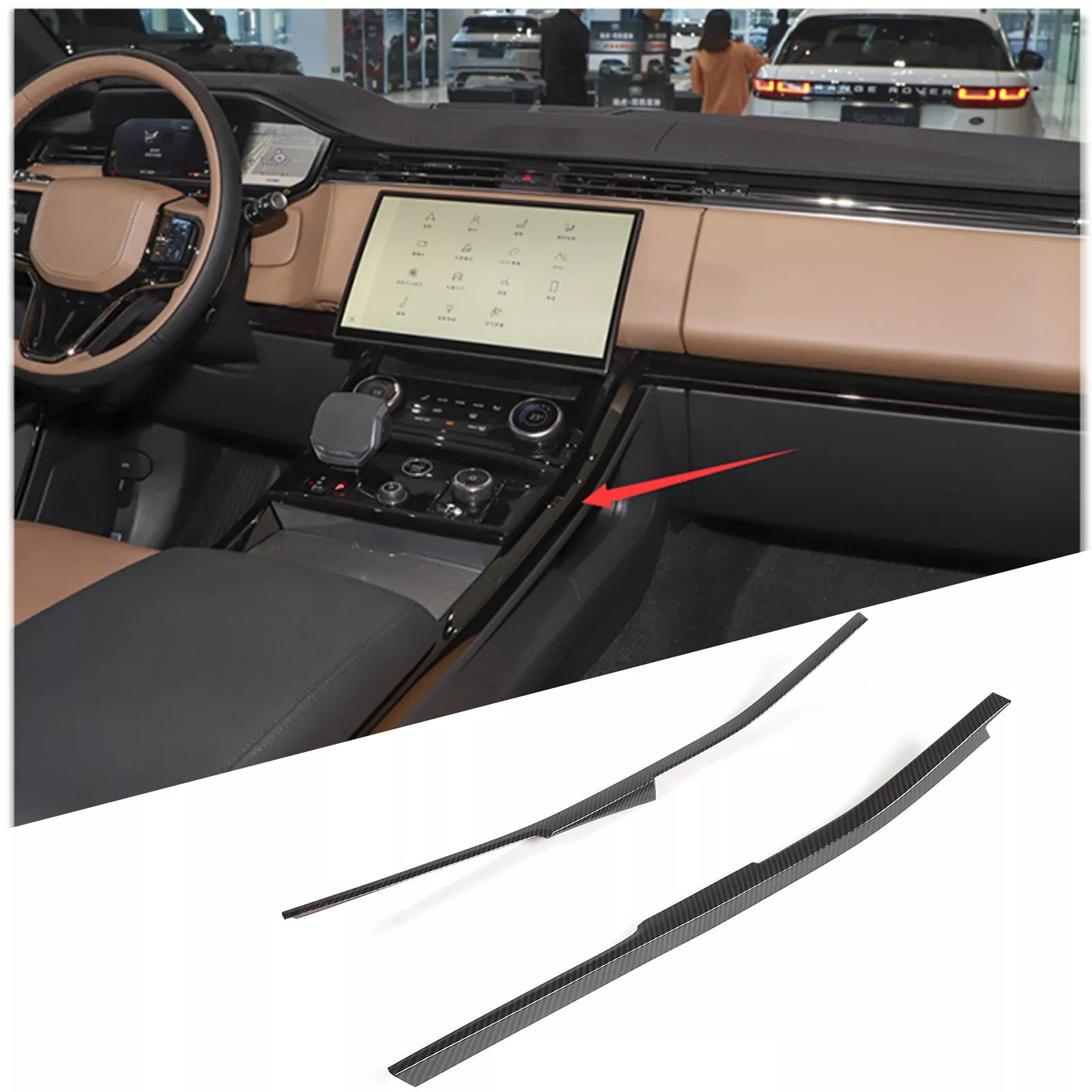 Range Rover Sport/Vogue 23+ Dry Carbon Fiber Car Interior kit